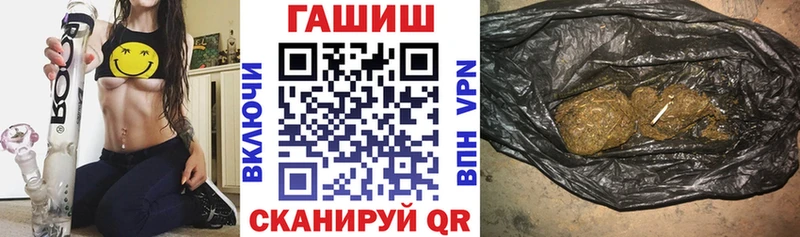 Купить Cocaine  Меф  Гашиш  Галлюциногенные грибы  Конопля  Берёзовский