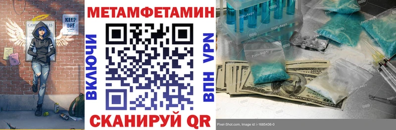 Купить  Берёзовский  Амфетамин Premium 