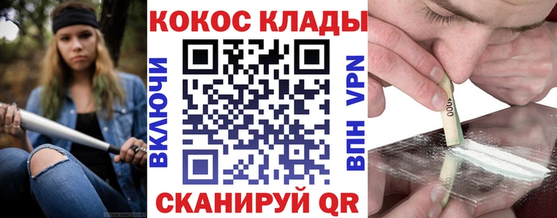 Купить где  Берёзовский  Кокаин 98% 