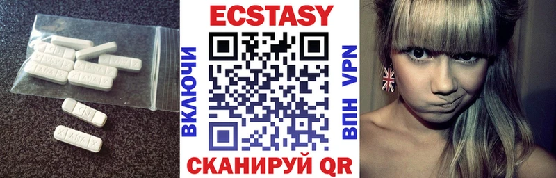 Экстази mix  Купить где  Берёзовский 