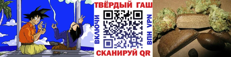 ГАШИШ убойный  Купить  Берёзовский 
