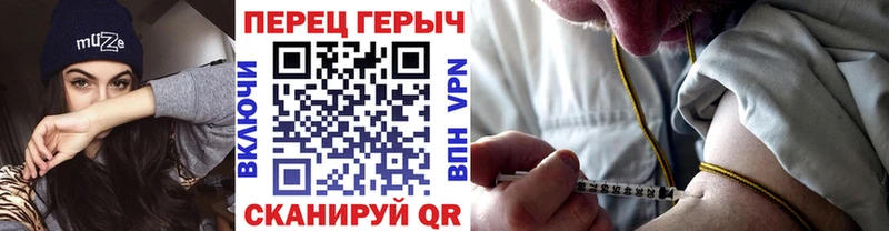 Купить  Берёзовский  ГЕРОИН гречка 