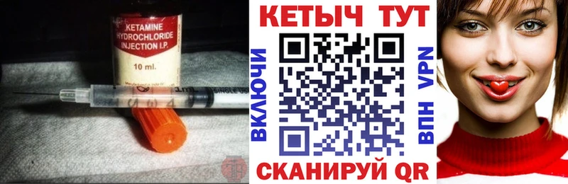 КЕТАМИН VHQ  Купить закладки  Берёзовский 