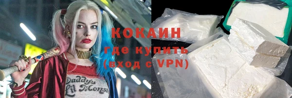 твердый Армянск