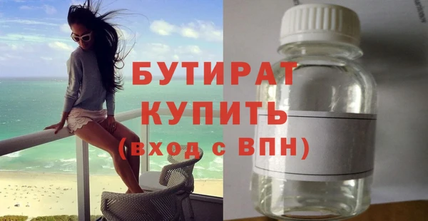 гашишное масло Аркадак