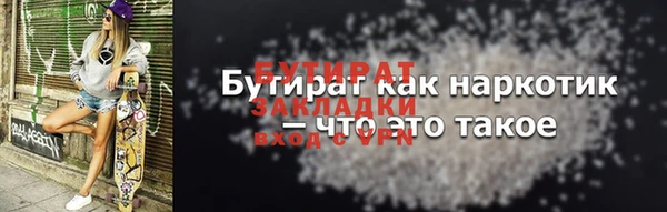 твердый Армянск