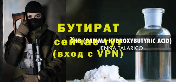 гашишное масло Аркадак