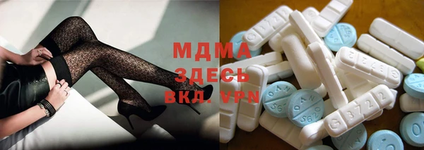 твердый Армянск