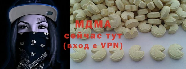 твердый Армянск