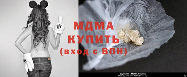 MESCALINE Михайловск