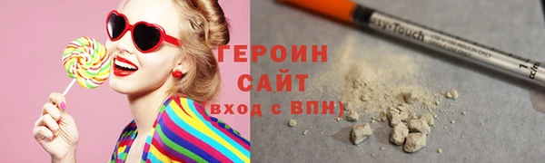 твердый Армянск