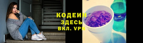 твердый Армянск