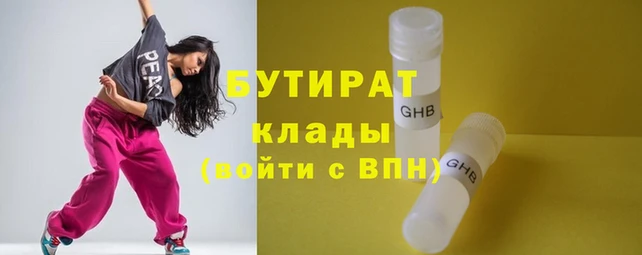 дурь Арсеньев