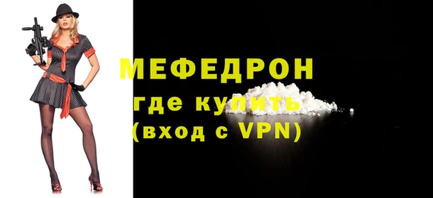 кокаин премиум Михайловка