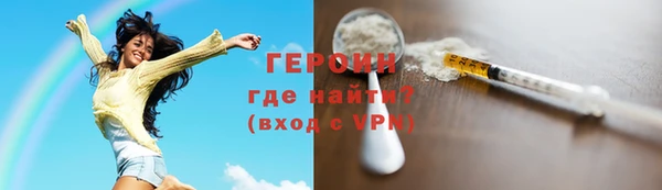 твердый Армянск