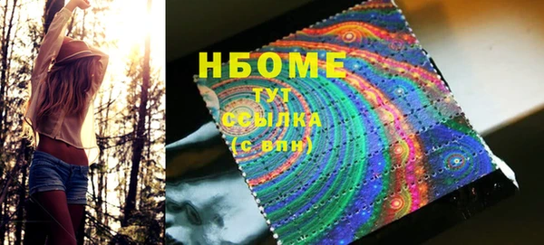 твердый Армянск