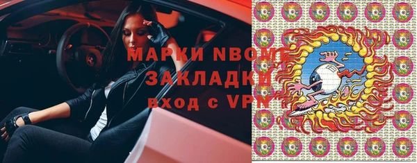 гашишное масло Аркадак