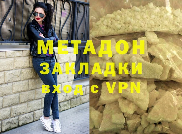 твердый Армянск