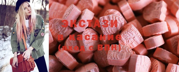 гашишное масло Аркадак