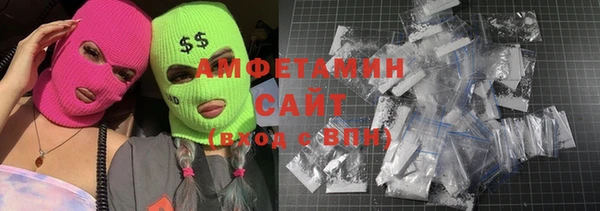 твердый Армянск