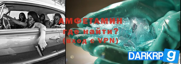 альфа пвп VHQ Медвежьегорск