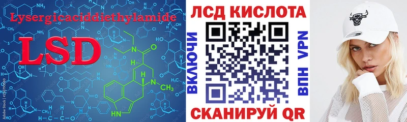 ЛСД экстази ecstasy  Купить где  Берёзовский 