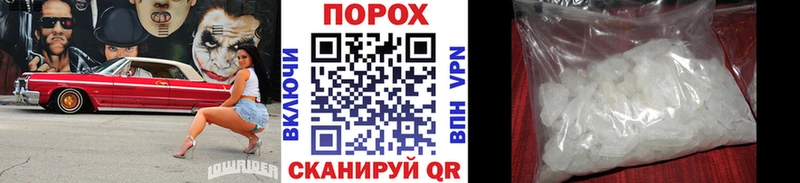 Первитин кристалл  Купить закладки  Берёзовский 