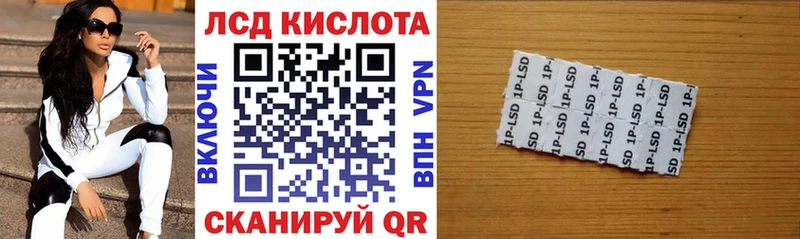 Купить закладки  Берёзовский  Марки 25I-NBOMe 1500мкг 