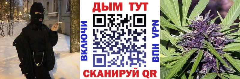 Купить закладки  Берёзовский  Канабис план 